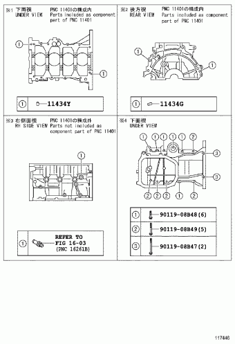 YARIS/HYBRID NHP130L-CHXNBW KSP130,NHP130,NLP130,NSP130