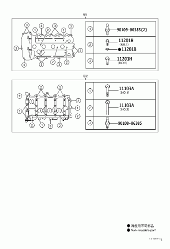 RAV4 ASA42L-CNTXKA ASA4#