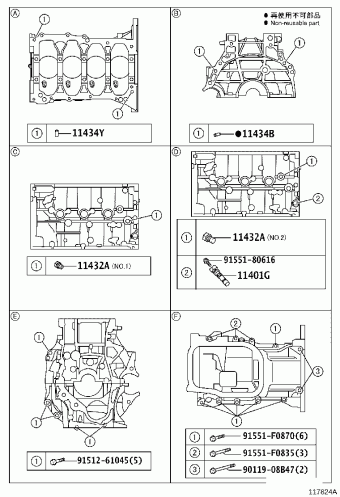 RAV4 ZSA42R-ANYXKN ALA49,ASA4#,AVA4#,ZSA4#