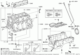 YARIS/HYBRID NSP130R-CHFNKW KSP130,NHP130,NLP130,NSP13#