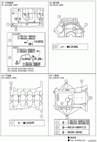 YARIS/HYBRID NLP130L-CHFRXW KSP130,NHP130,NLP130,NSP13#