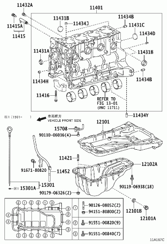 TACOMA TRN265L-PRPDKA GRN2##,3##,TRN2##