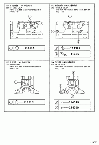 HILUX LAN125L-BNMXEN 02.2017