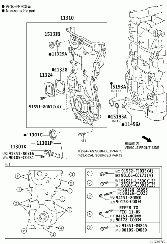 CAMRY/HYBRID ASV70R-AETNKW ASV7#,AXVA70,AXVH7#,GSV70,MXVA71