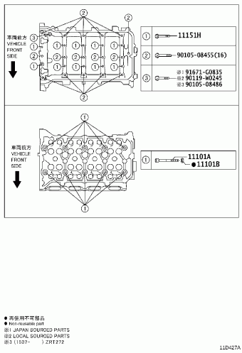 AVENSIS ZRT271R-AEFEPW ADT27#,WWT27#,ZRT27#
