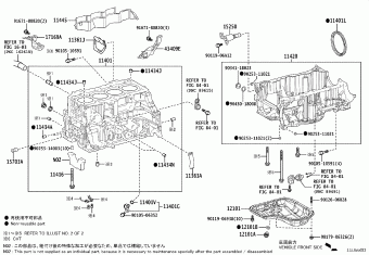 AURIS/COROLLA HB MZEA12R-AHXDBQ MZEA12,NRE210,ZWE21#