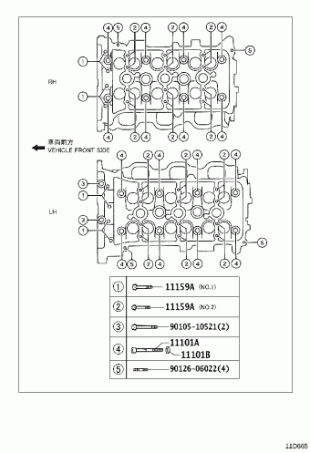 TACOMA GRN245L-PRADKA GRN2##,3##,TRN2##