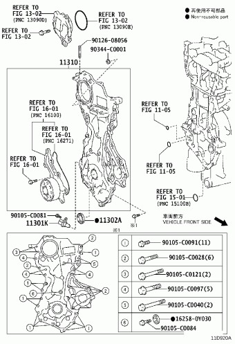 YARIS NSP151L-AHXRKC NSP15#