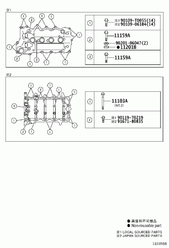 YARIS NSP151L-HEFGKH NSP15#