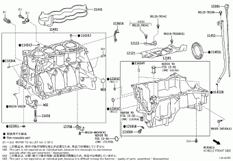 VIOS/YARIS NSP151R-BEXGKE NSP151