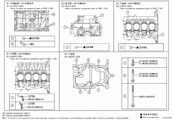 HARRIER/HEV MXUA80L-SNXGBC AXUH8#,MXUA80