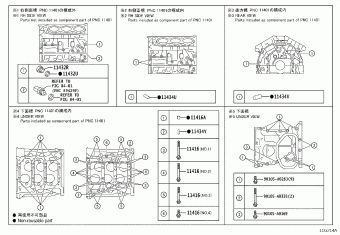 TUNDRA/SEQUOIA VXKA75L-PSUZZA VXKA7#,VXKH7#,VXKH8#