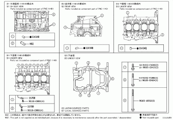 VENZA MXUA85L-GNXSBC AXUH8#,MXUA8#
