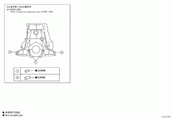 HILUX (DCB/SCB/XTR) GUN125L-DNFHXW GUN12#,135
