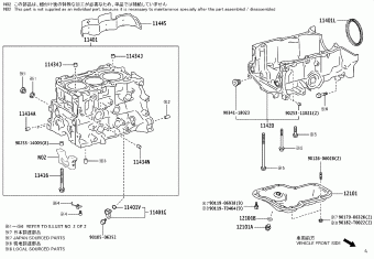 URBANCRUISER HYRYDER FGB129T-7400000 FG21###,4112#,FGB1###