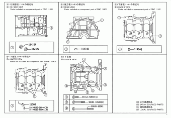 URBANCRUISER HYRYDER FGB129T-7400000 FG21###,4112#,FGB1###