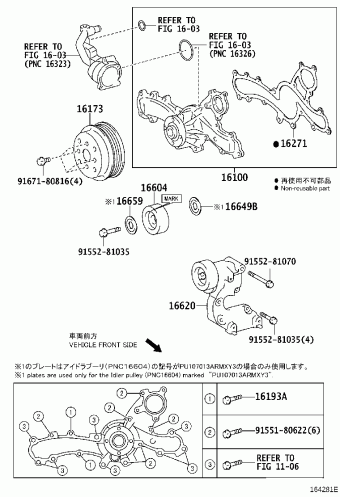 ALPHARD/VELLFIRE/HV GGH20R-NFTSK ANH20,ATH20,GGH20