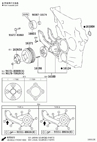 HIACE TRH203L-REMDKV GDH2##,KDH2##,LH2##,TRH2##