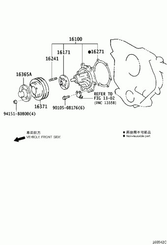 HIACE LH200L-RBMDE GDH2##,KDH2##,LH2##,TRH2##
