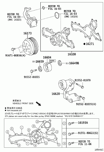 ALPHARD/VELLFIRE/HV GGH30L-PFTLK AGH30,AYH30,GGH30