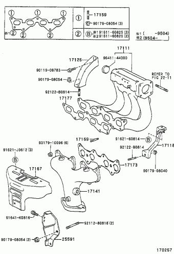 TERCEL EL53L-ADHBKA EL53
