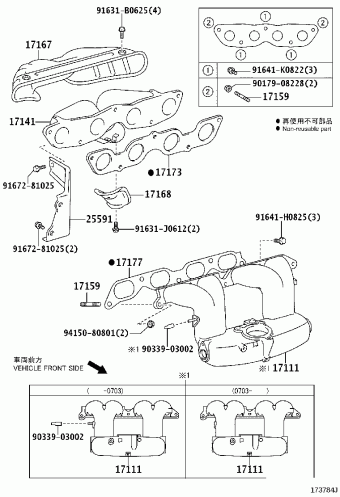 PRIUS NHW20L-AHEEBA NHW20