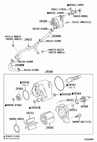 AVENSIS CDT250L-AWMEYW ADT25#,AZT25#,CDT250,ZZT25#