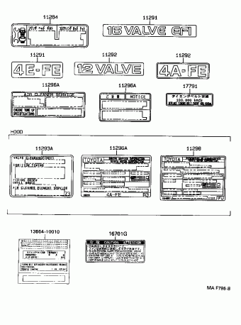 COROLLA SED/WG EE101R-AEMDKW AE10#,CE100,EE10#