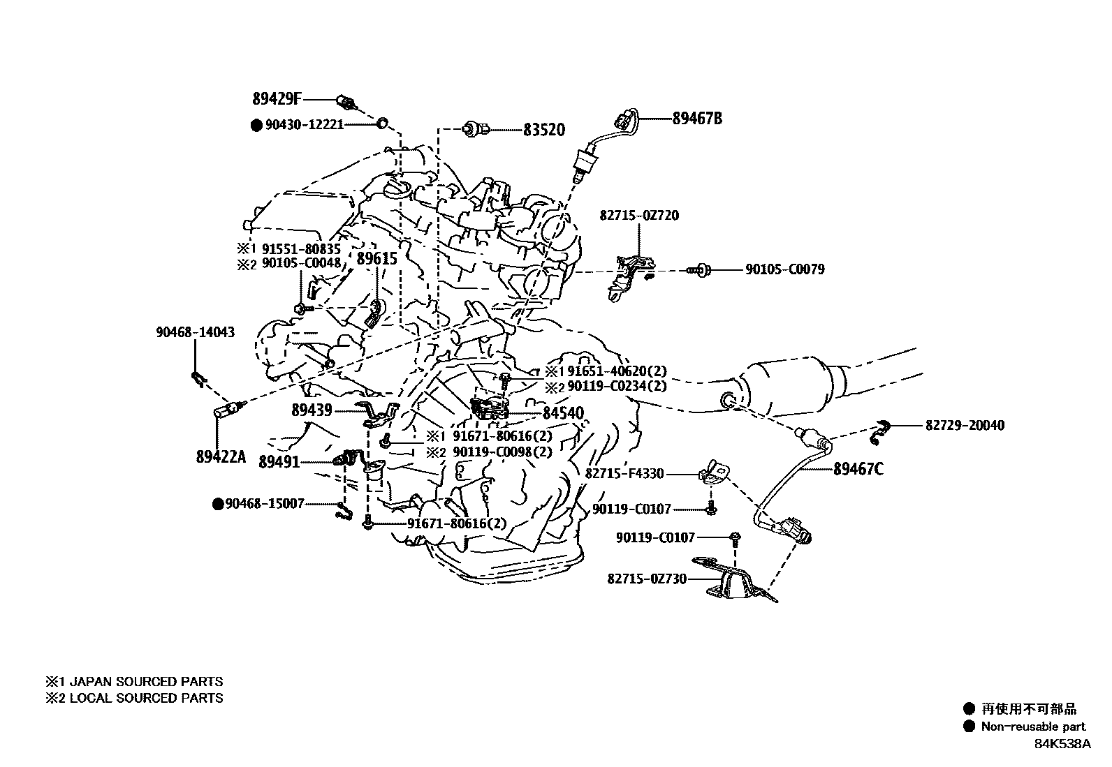 Toyota Corolla 2025 — Switch & Relay & Computer