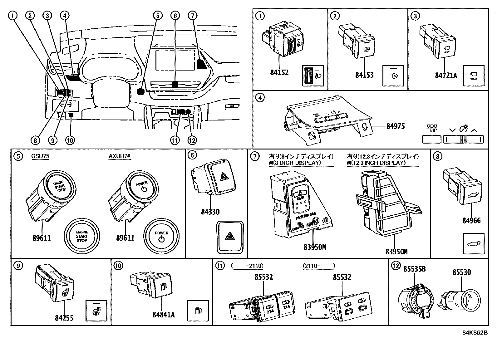 Toyota Highlander-Kluger — Switch & Relay & Computer