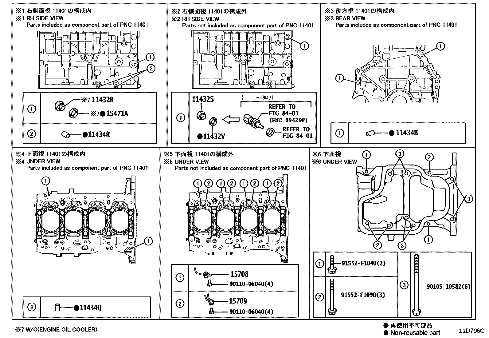 Lexus ES350-300H-2 2022 — Cylinder Block
