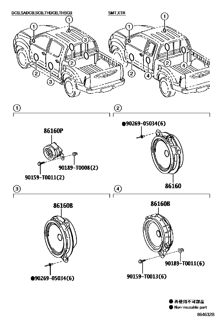 Toyota Hilux 2014 — Speaker