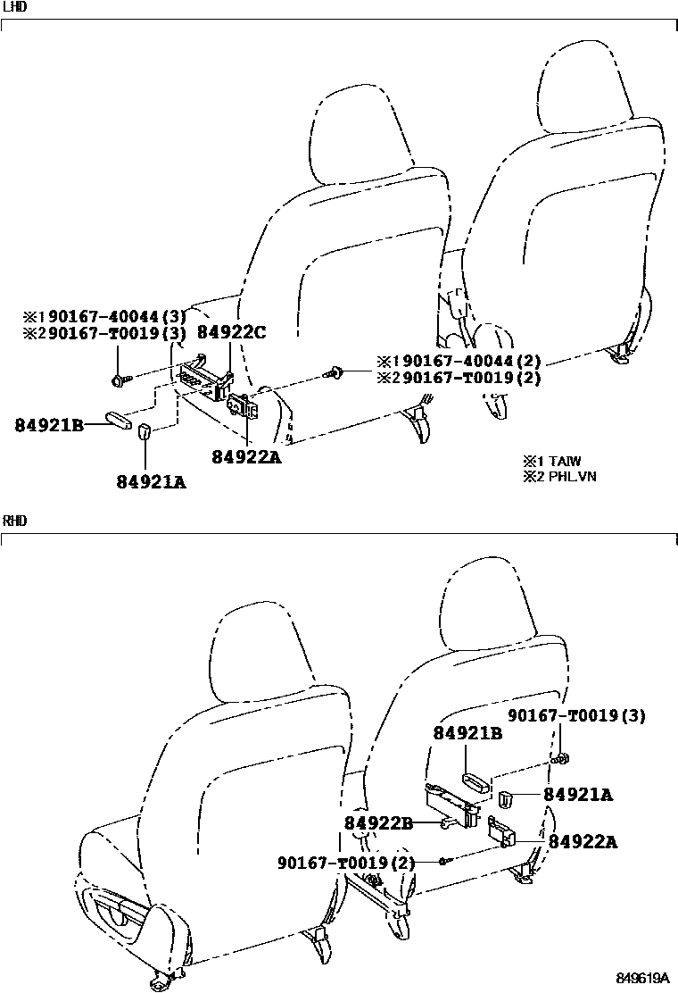 Toyota Corolla-Altis 2013 — Switch & Relay & Computer