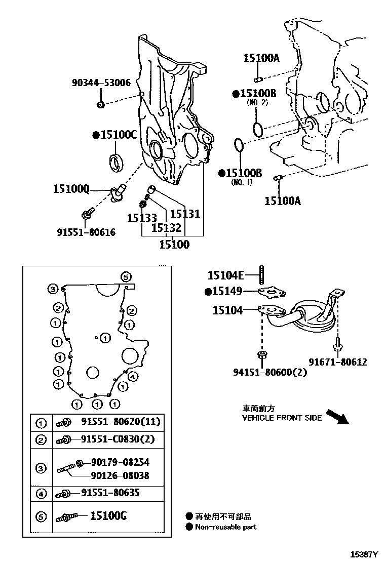 Toyota COROLLA-SED-WG 2007 — Engine Oil Pump