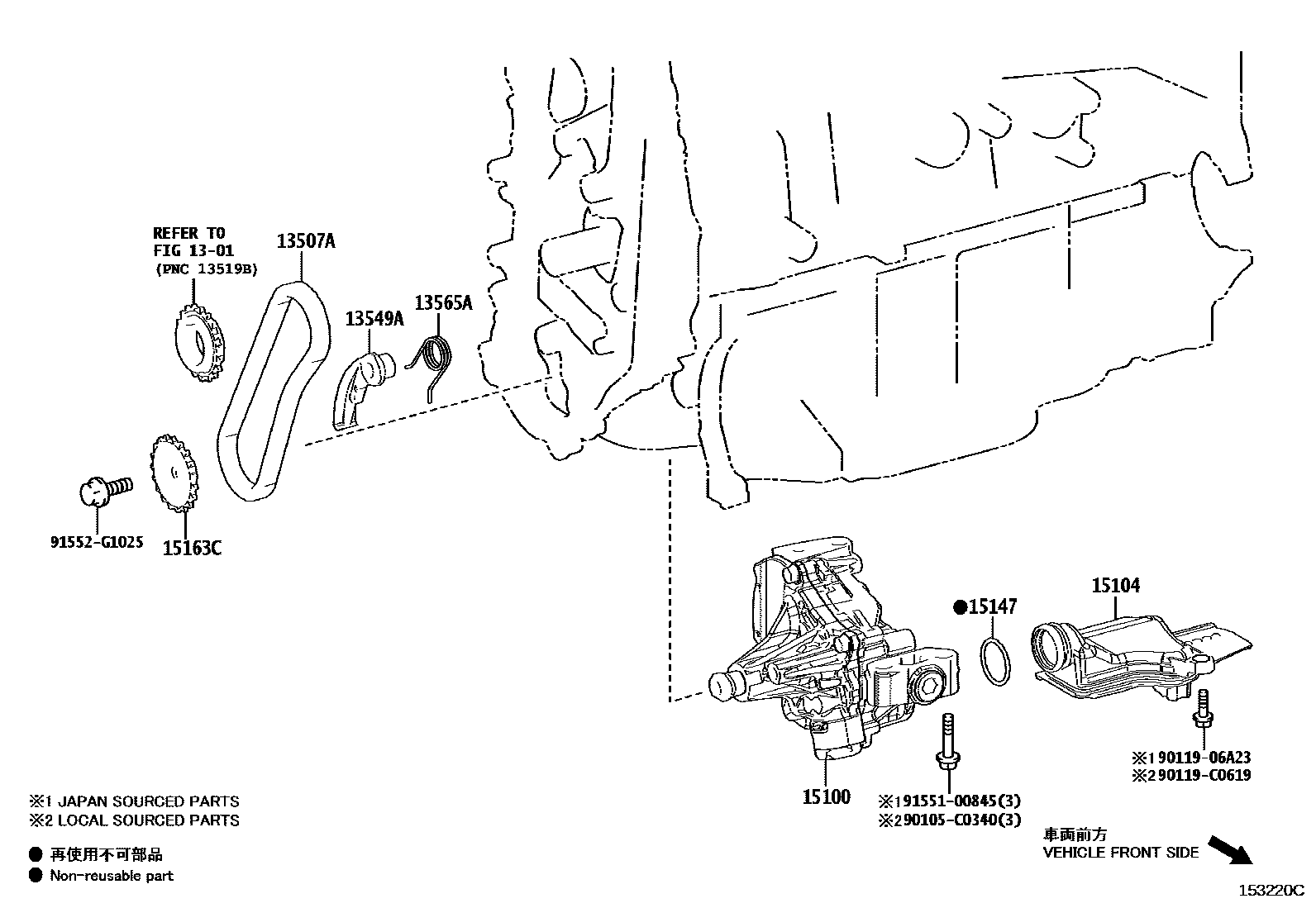 Toyota Avalon-China 2021 — Engine Oil Pump