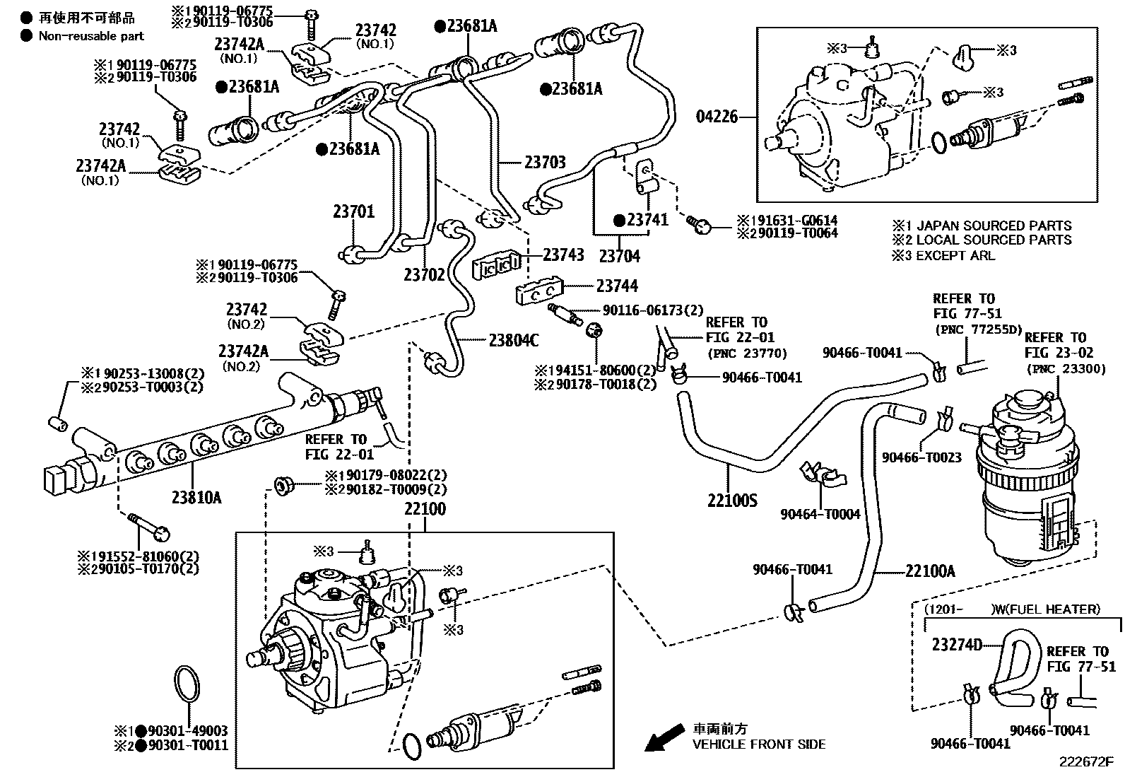 Toyota Hilux 2011 — Injection Pump Assembly