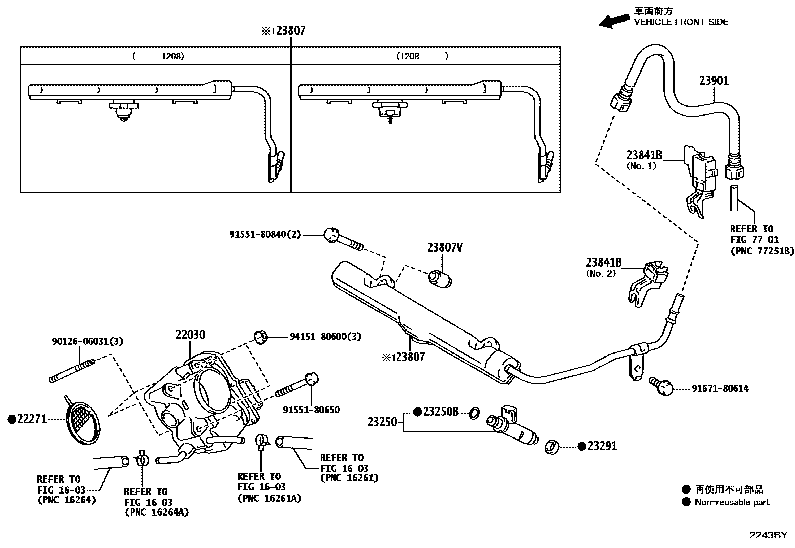 Toyota COROLLA-SED-WG 2007 — Fuel Injection System