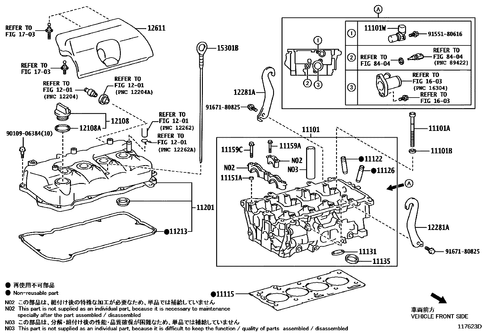 Toyota Etios 2014 — Cylinder Head