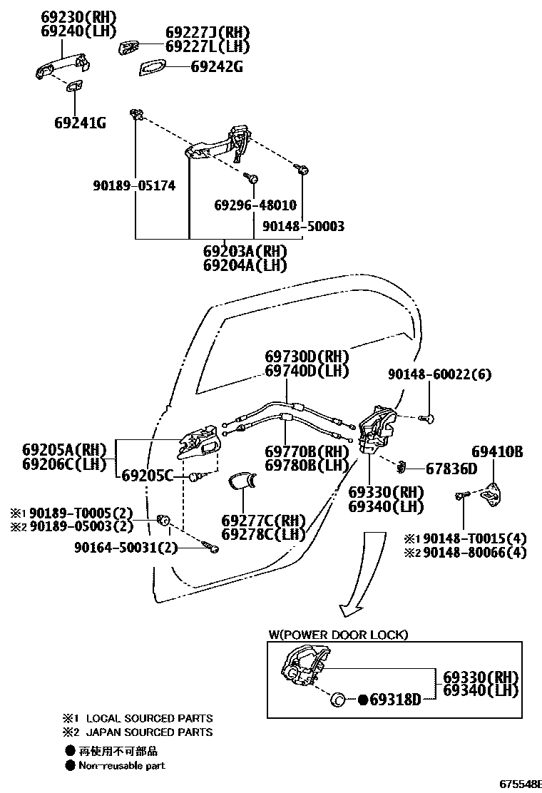 Toyota Corolla-Altis 2013 — Rear Door Lock & Handle