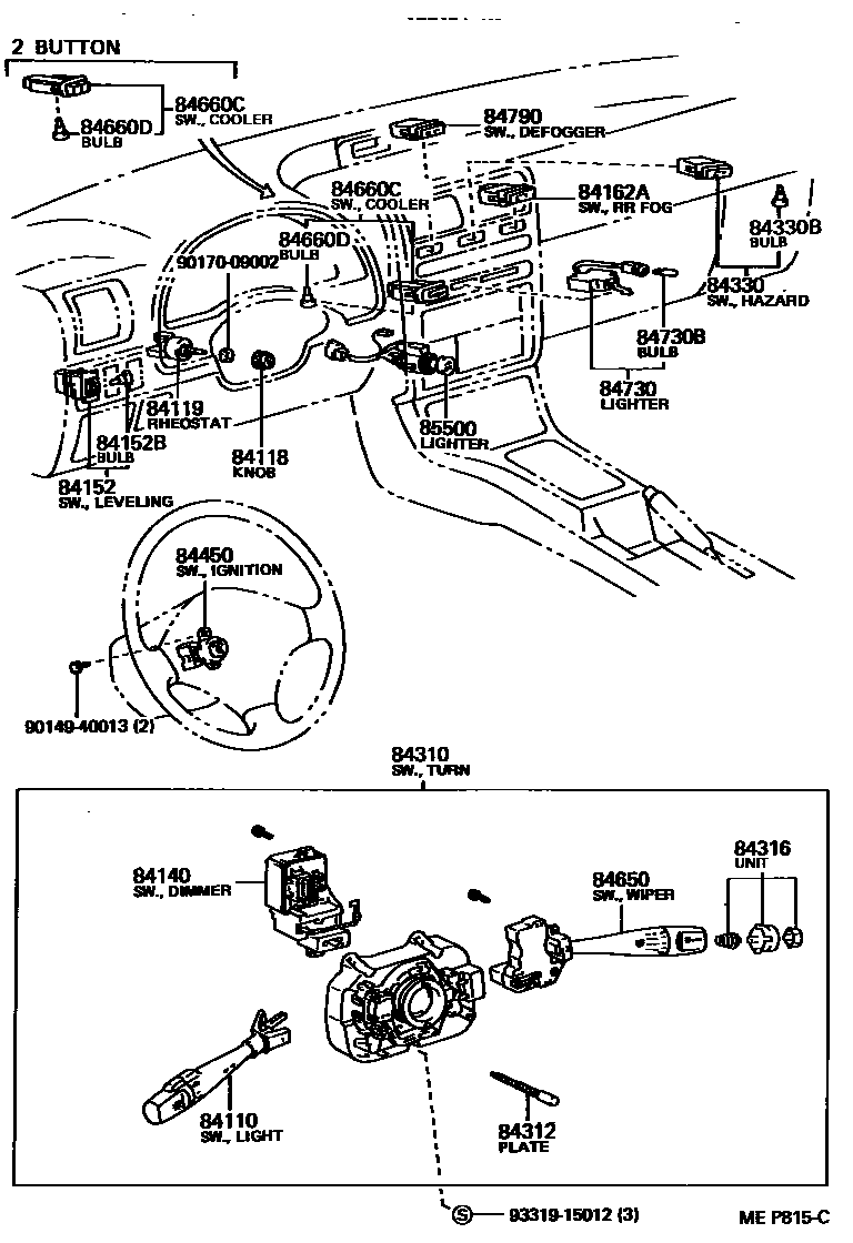 Toyota Starlet 1994 — Switch & Relay & Computer