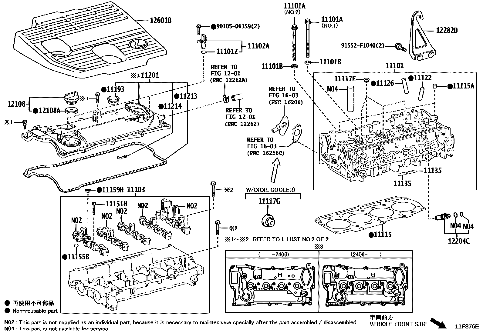 Lexus ES350-300H-2 2022 — Cylinder Head