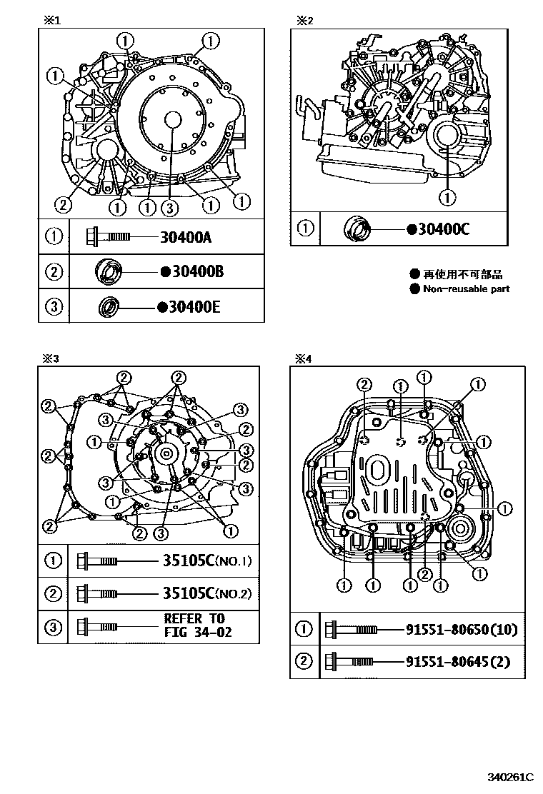 Toyota Corolla-Altis 2013 — Transaxle Assy(CVT)