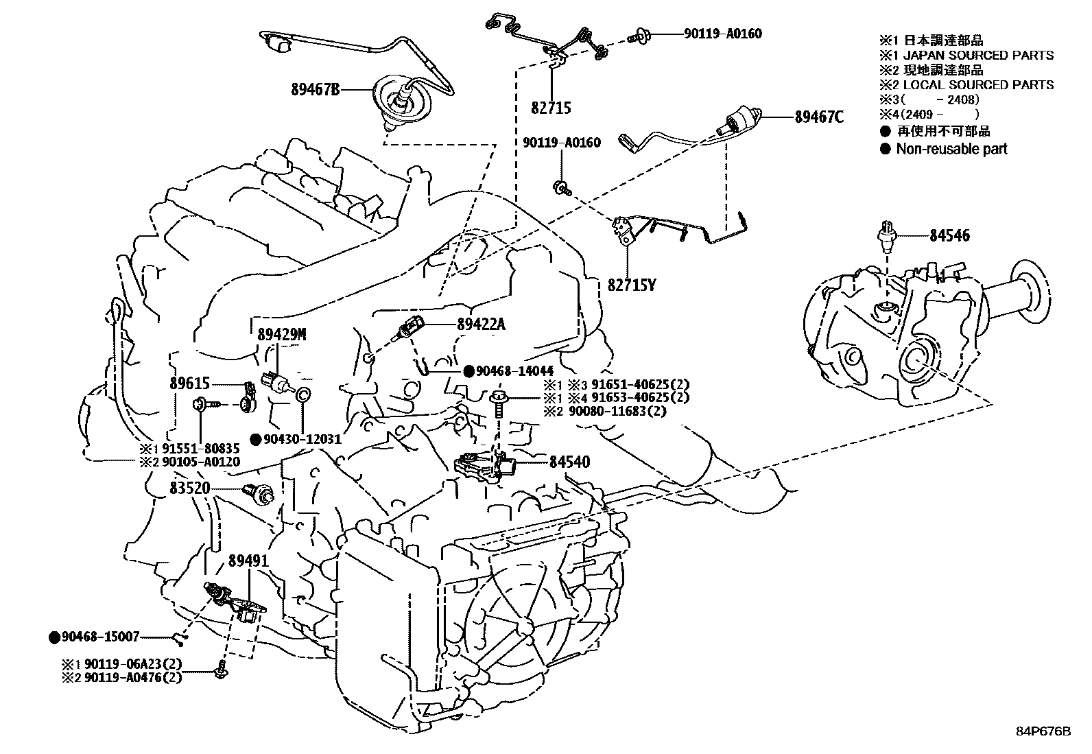 Toyota Highlander-Kluger 2023 — Switch & Relay & Computer