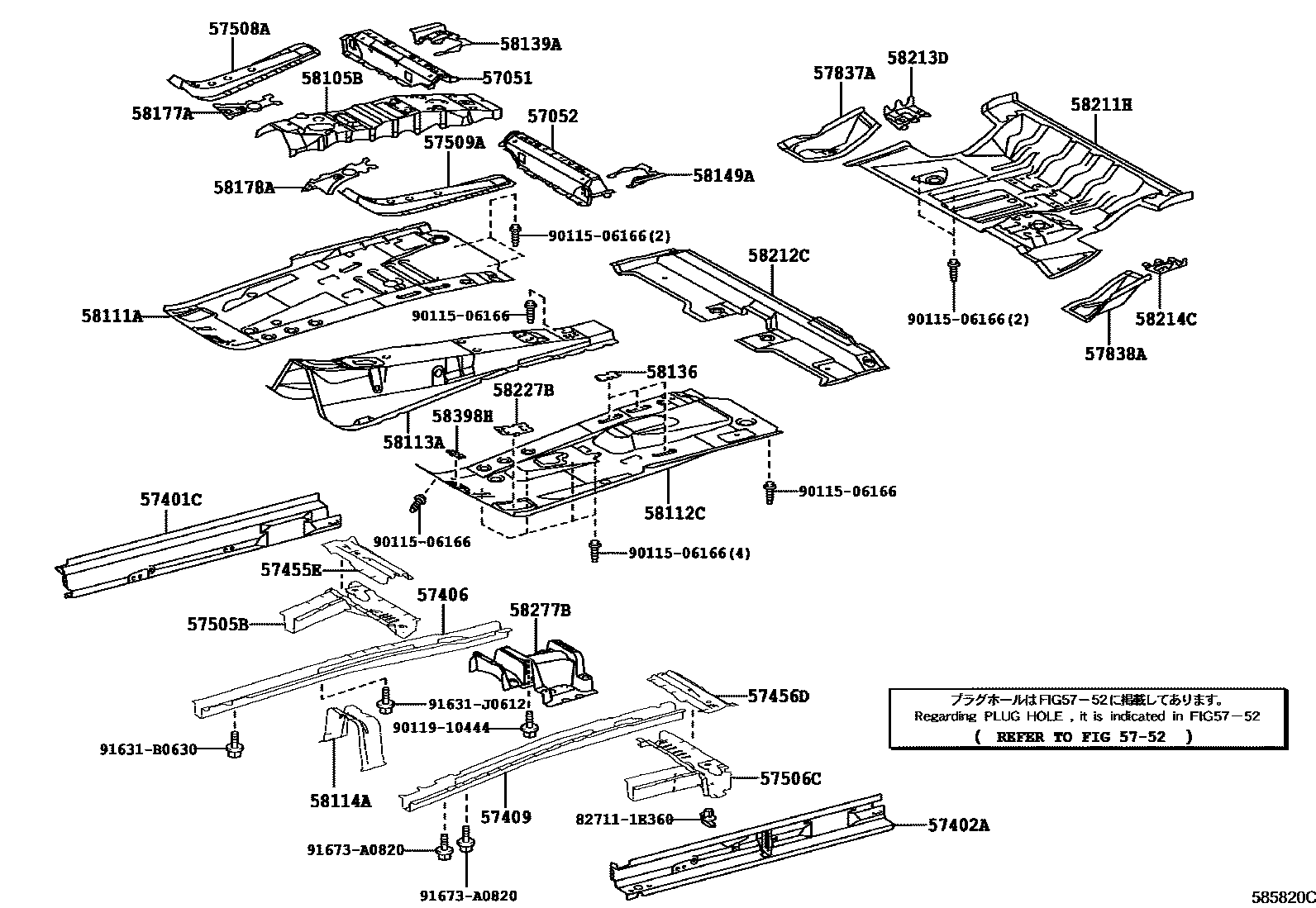 Toyota RAV4 2016 — Front Floor Panel & Front Floor Member