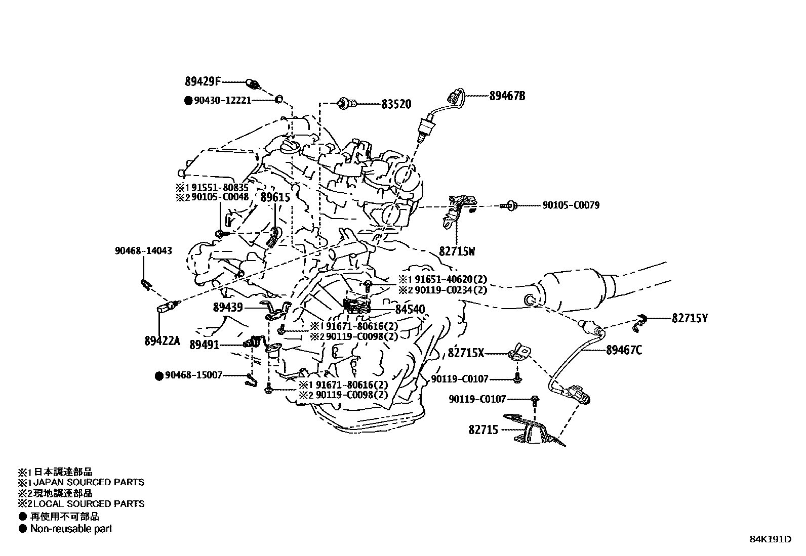 Toyota Levin-Hybrid 2022 — Switch & Relay & Computer