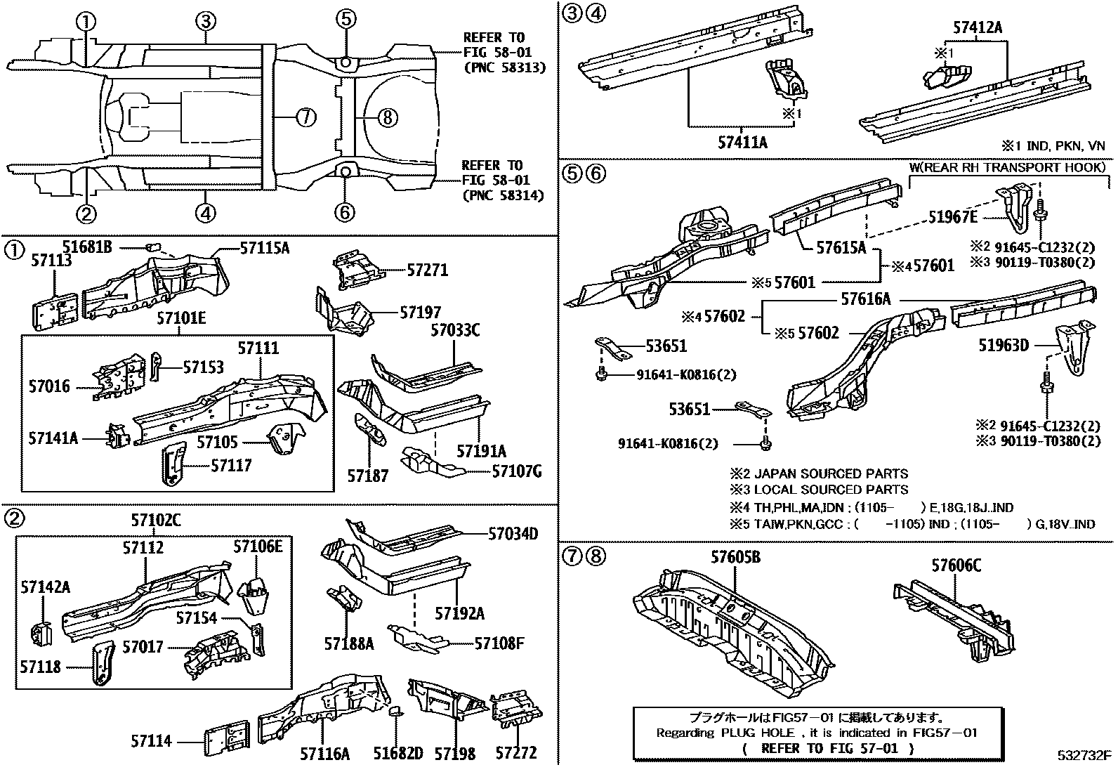 Toyota Corolla-Altis 2013 — Floor Side Member