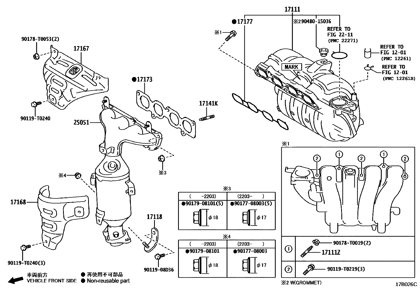 Toyota Limo-Vios 2020 — Manifold