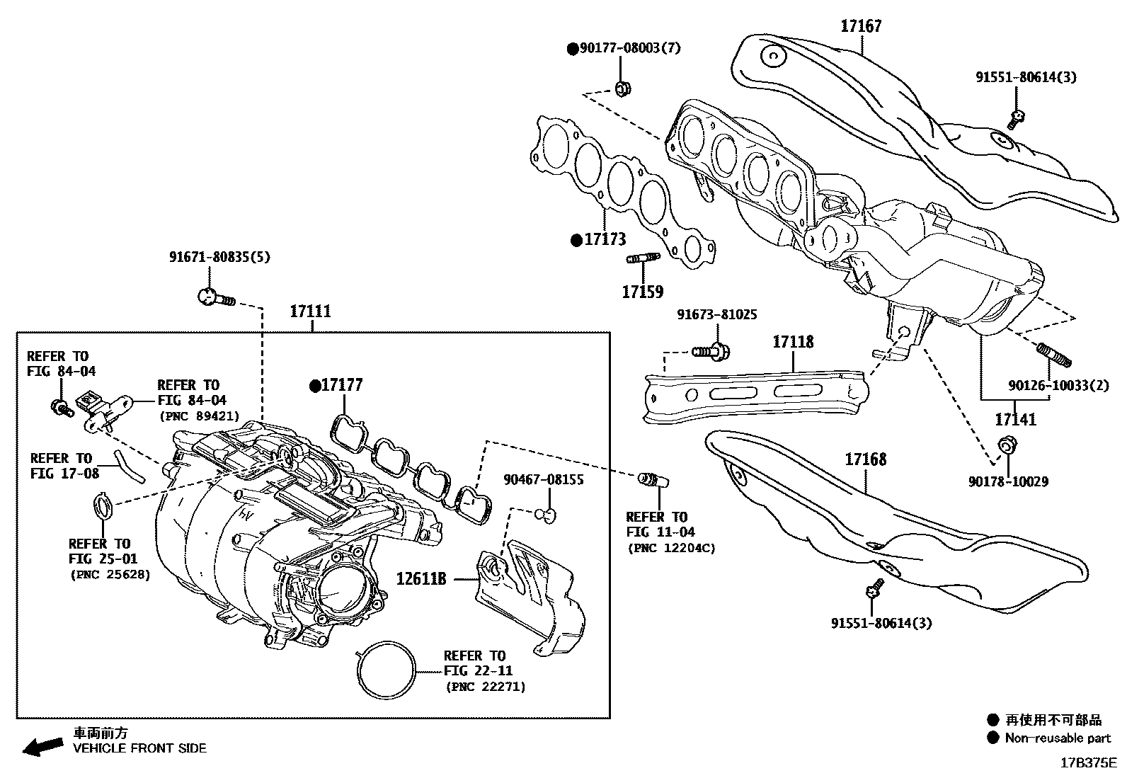 Lexus ES350-300H-2 2022 — Manifold
