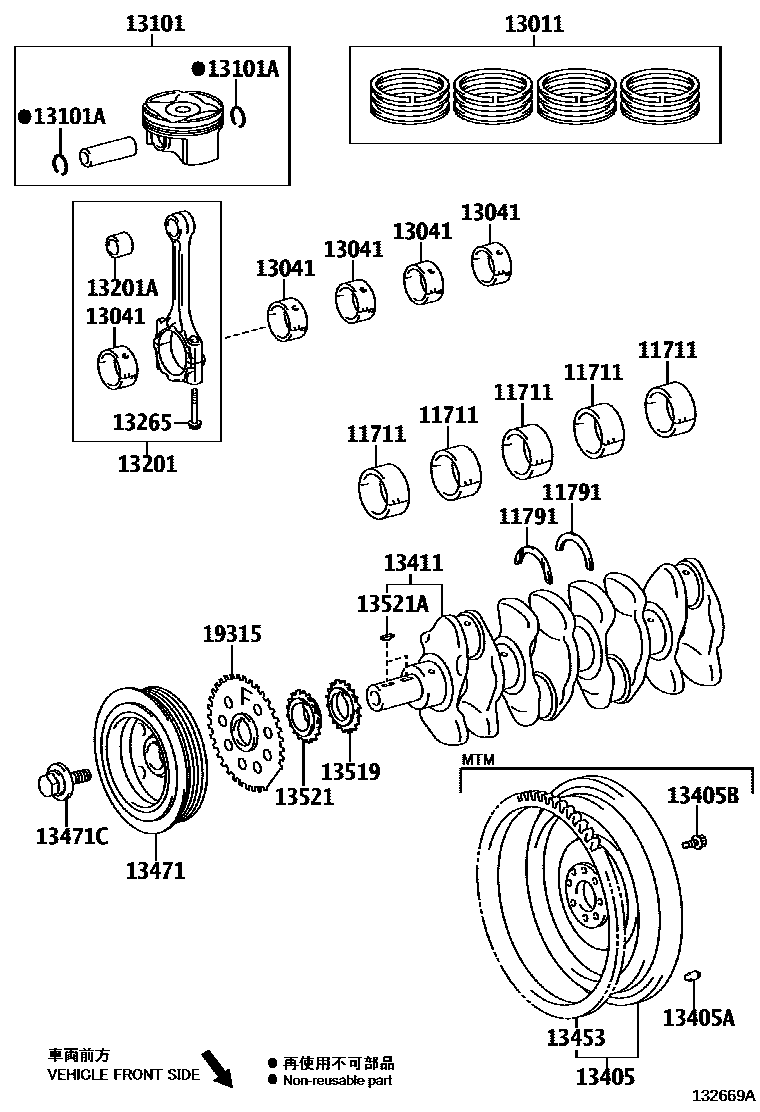 Toyota Corolla 2014 — Crankshaft & Piston