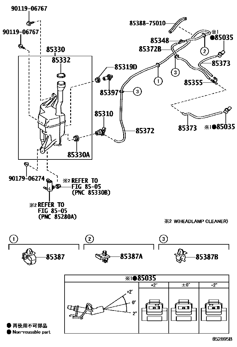 Lexus ES350-300H 2013 — Windshield Washer